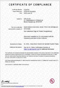 UL 203A Certificate of Compliance